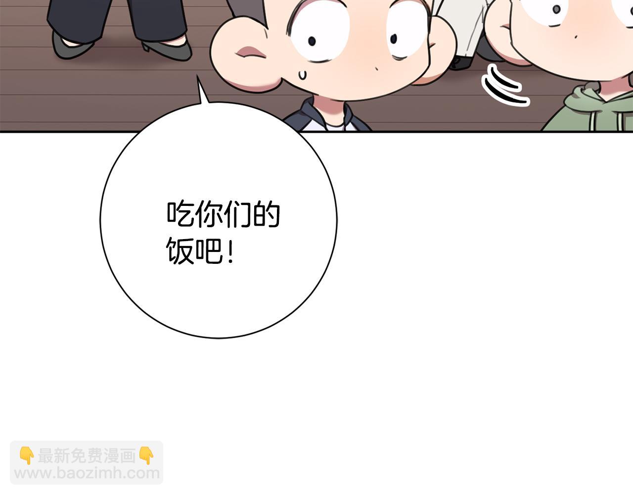 第51话 认错(1/4)-第51话