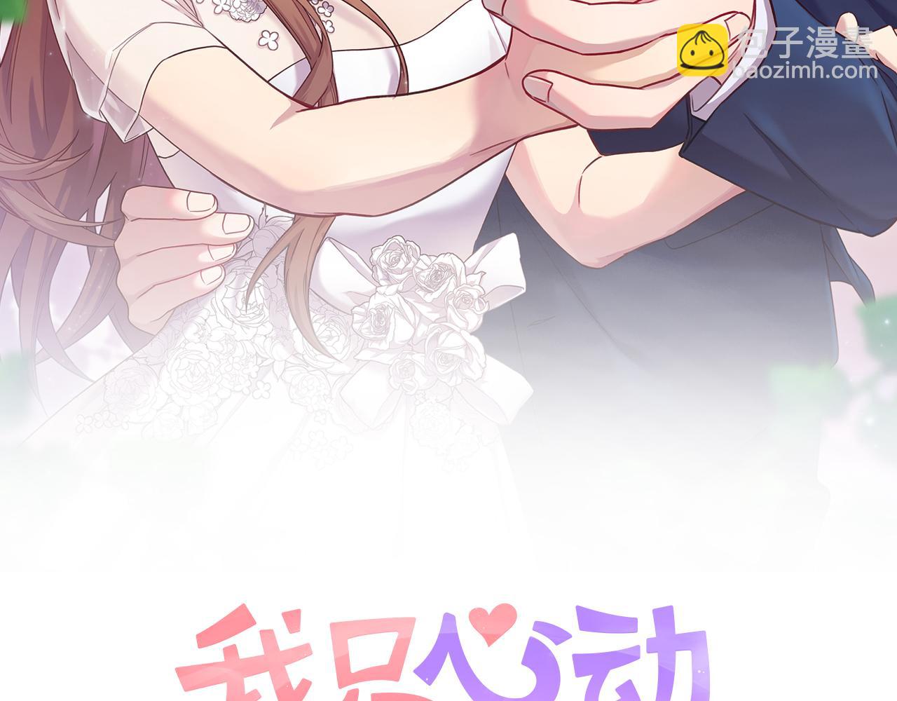 第51话 认错(1/4)-第51话