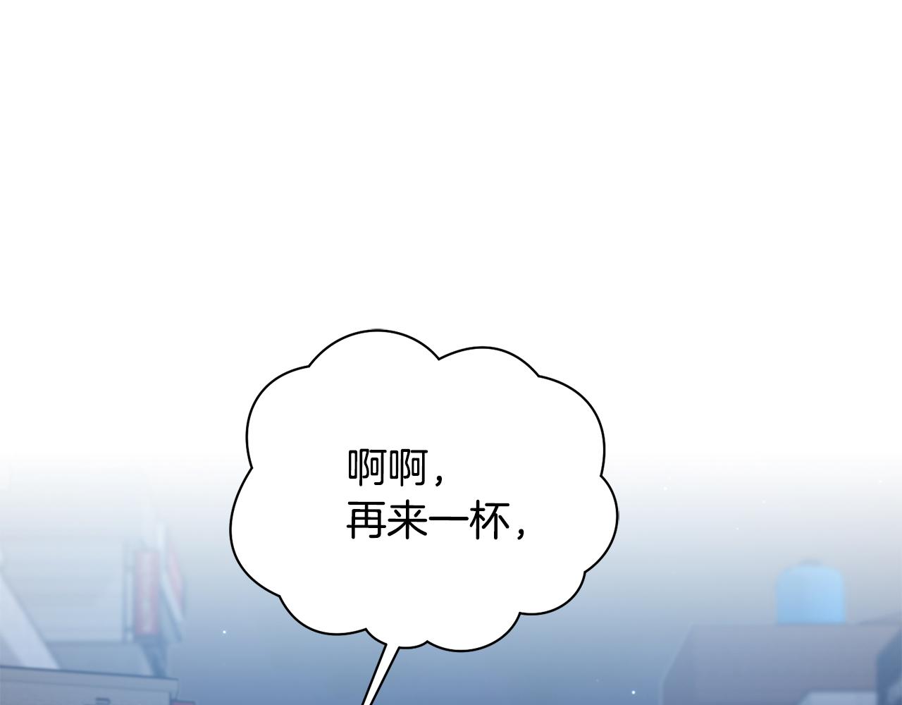 第51话 认错(1/4)-第51话