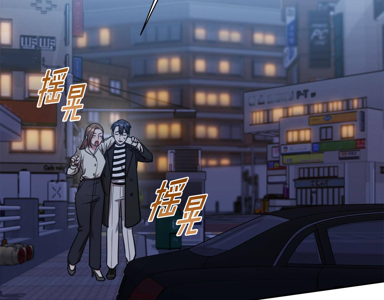 第51话 认错(1/4)-第51话
