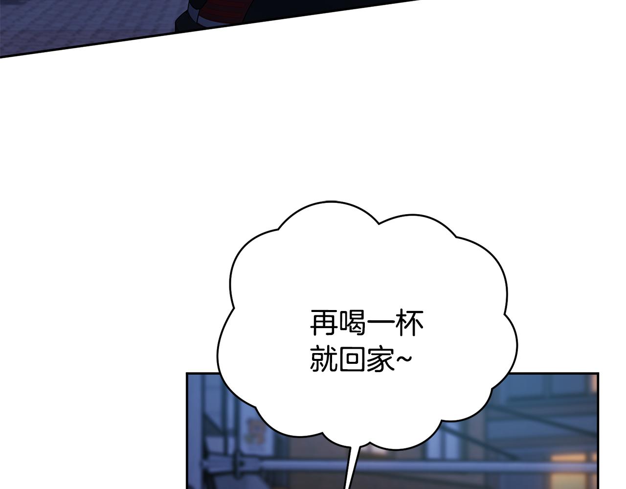 第51话 认错(1/4)-第51话