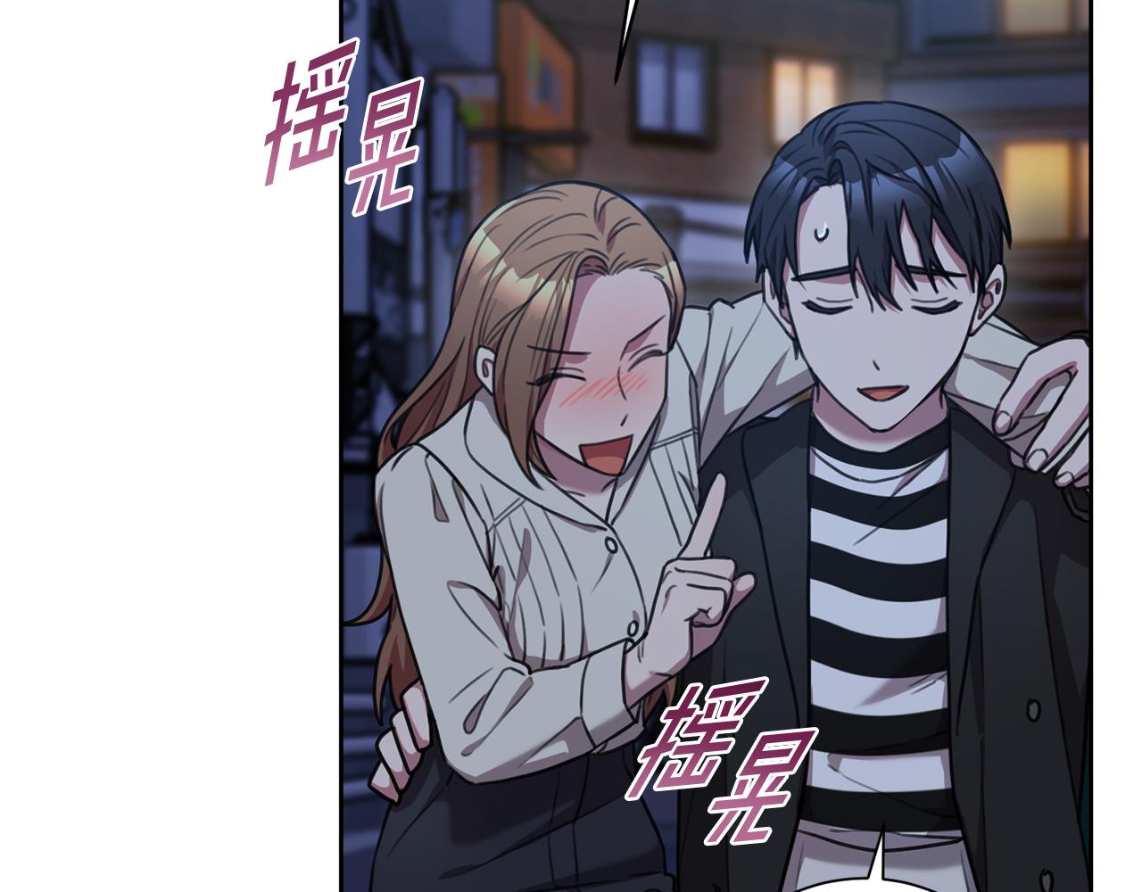 第51话 认错(1/4)-第51话