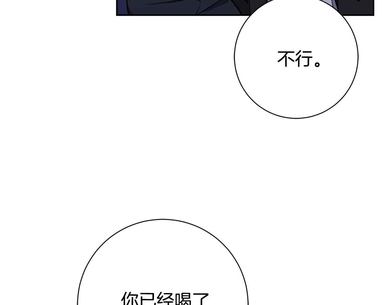第51话 认错(1/4)-第51话