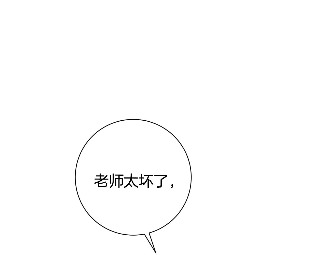 第51话 认错(1/4)-第51话