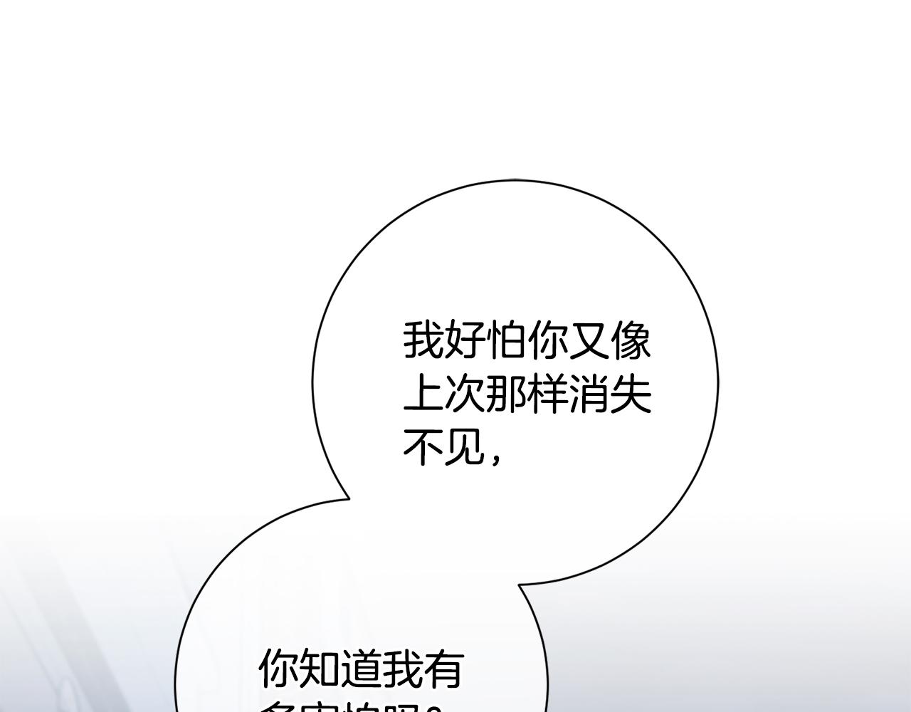 第51话 认错(1/4)-第51话
