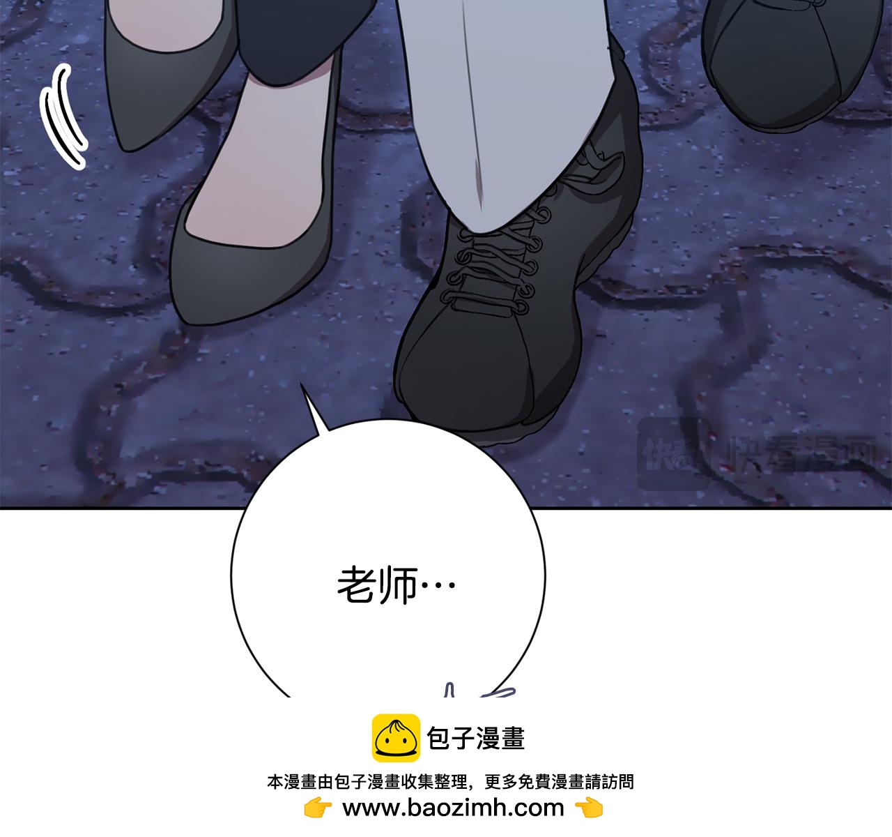 第51话 认错(1/4)-第51话