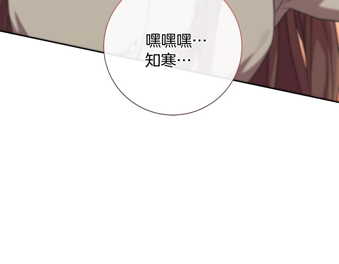 第51话 认错(1/4)-第51话