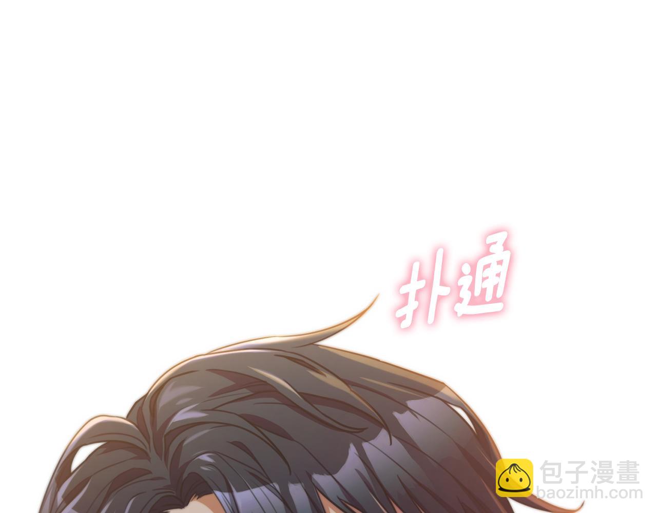 第51话 认错(1/4)-第51话