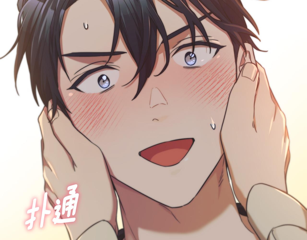 第51话 认错(1/4)-第51话
