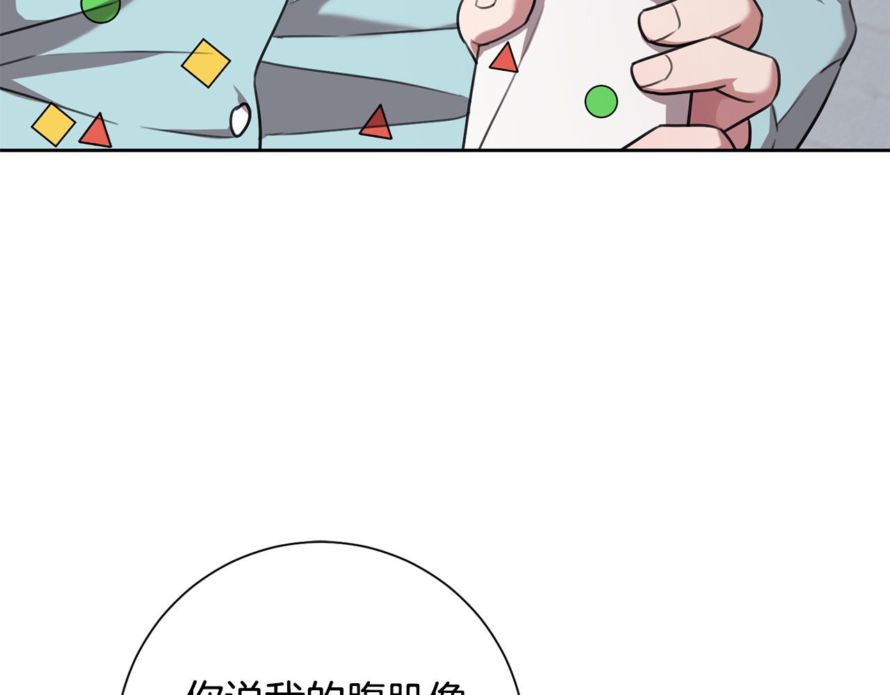 第53话 我想抓住你(1/4)-第53话