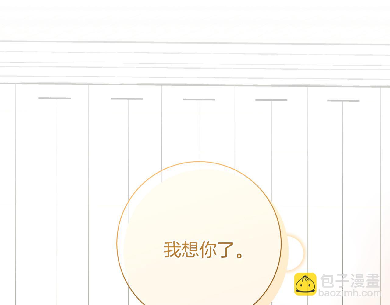 第53话 我想抓住你(1/4)-第53话