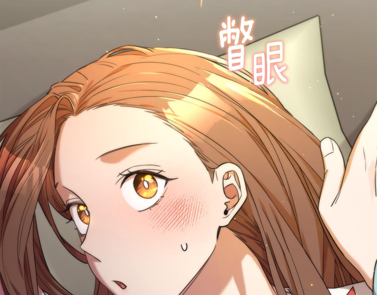 第53话 我想抓住你(1/4)-第53话