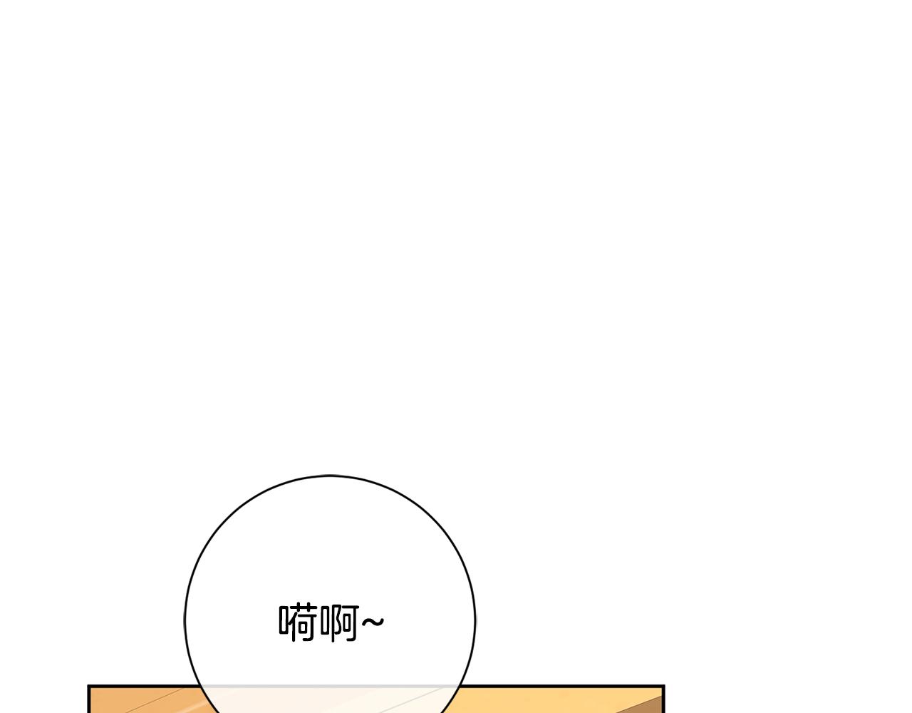 第53话 我想抓住你(1/4)-第53话