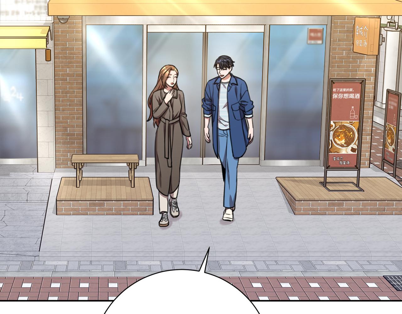 第53话 我想抓住你(1/4)-第53话