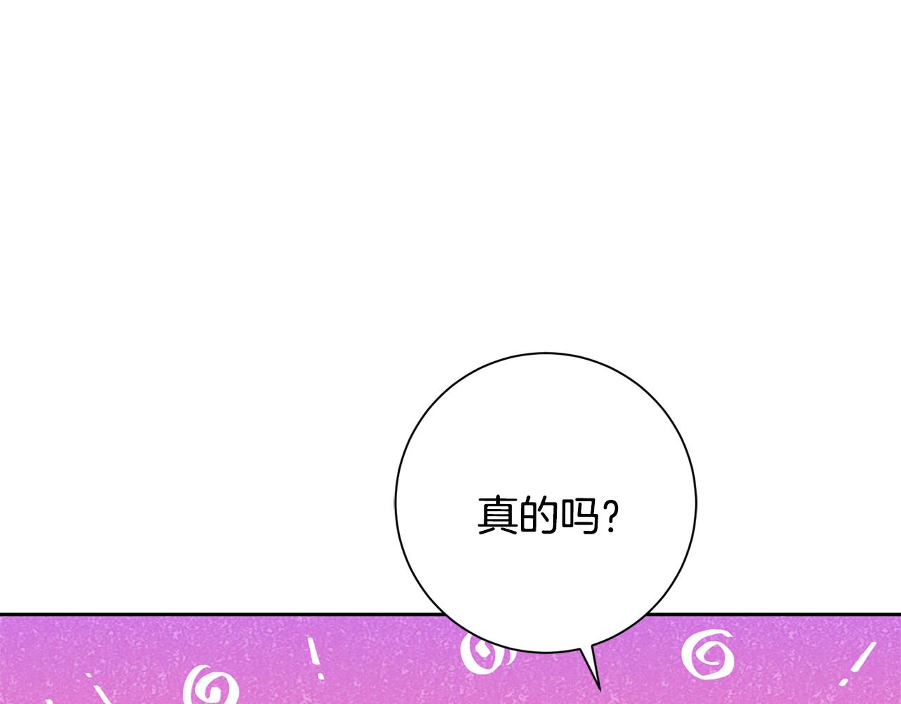 第53话 我想抓住你(1/4)-第53话