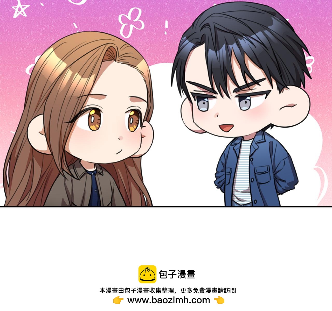 第53话 我想抓住你(1/4)-第53话