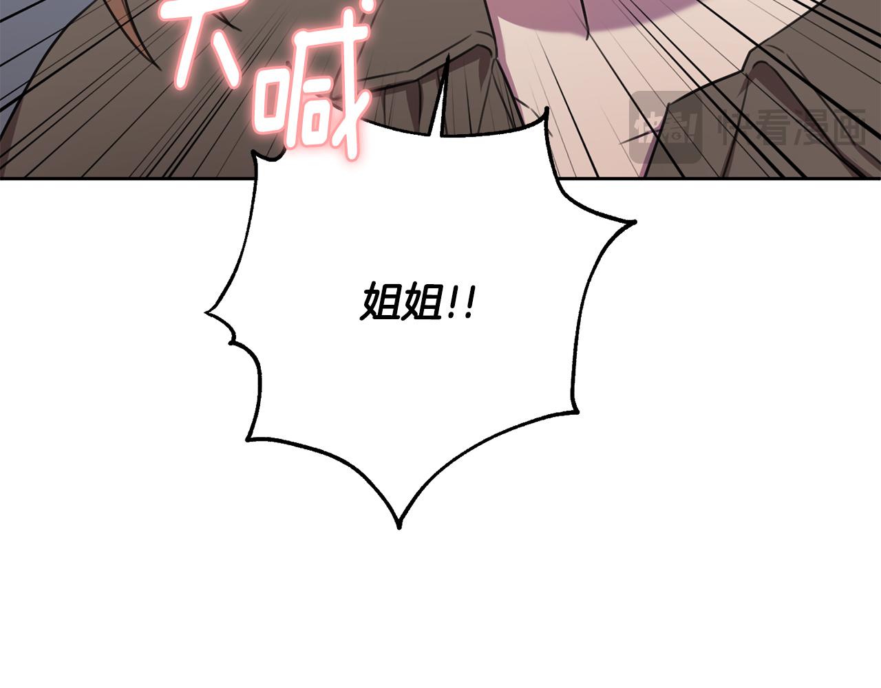 第55话 新总编(1/4)-第55话