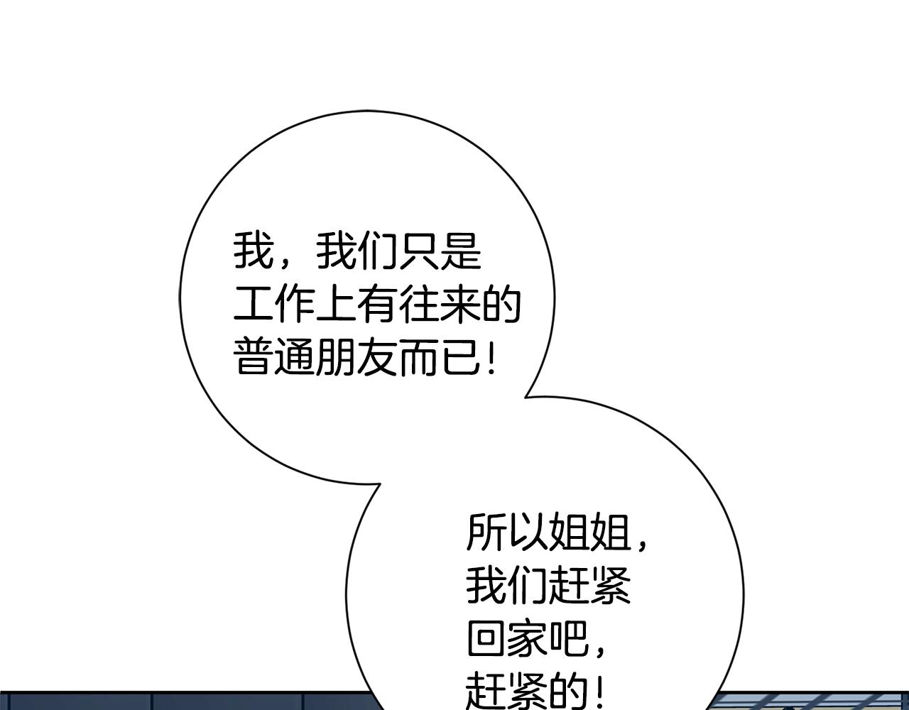 第55话 新总编(1/4)-第55话