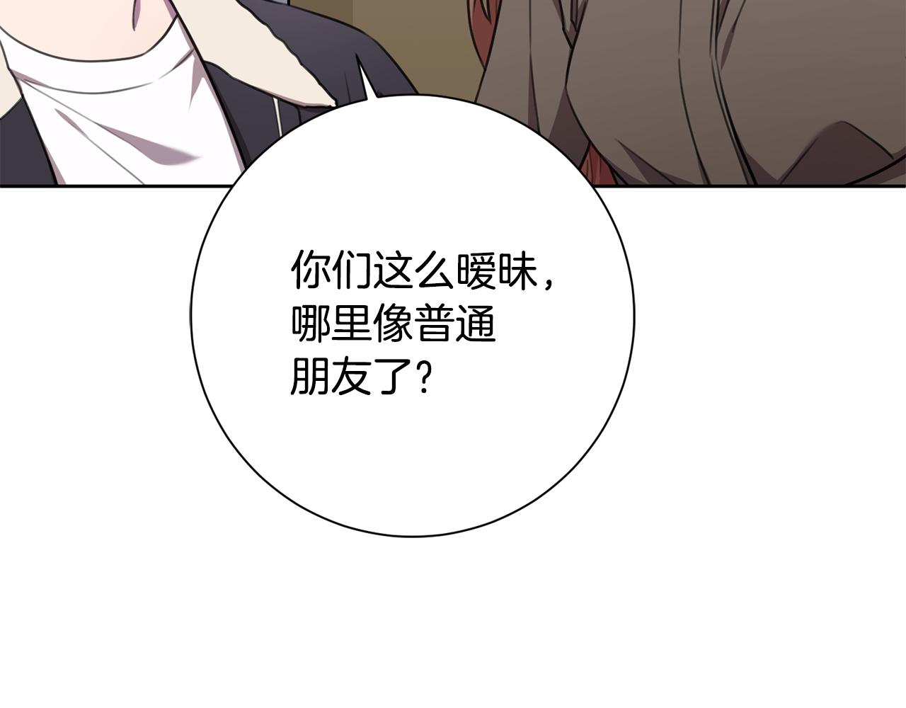 第55话 新总编(1/4)-第55话