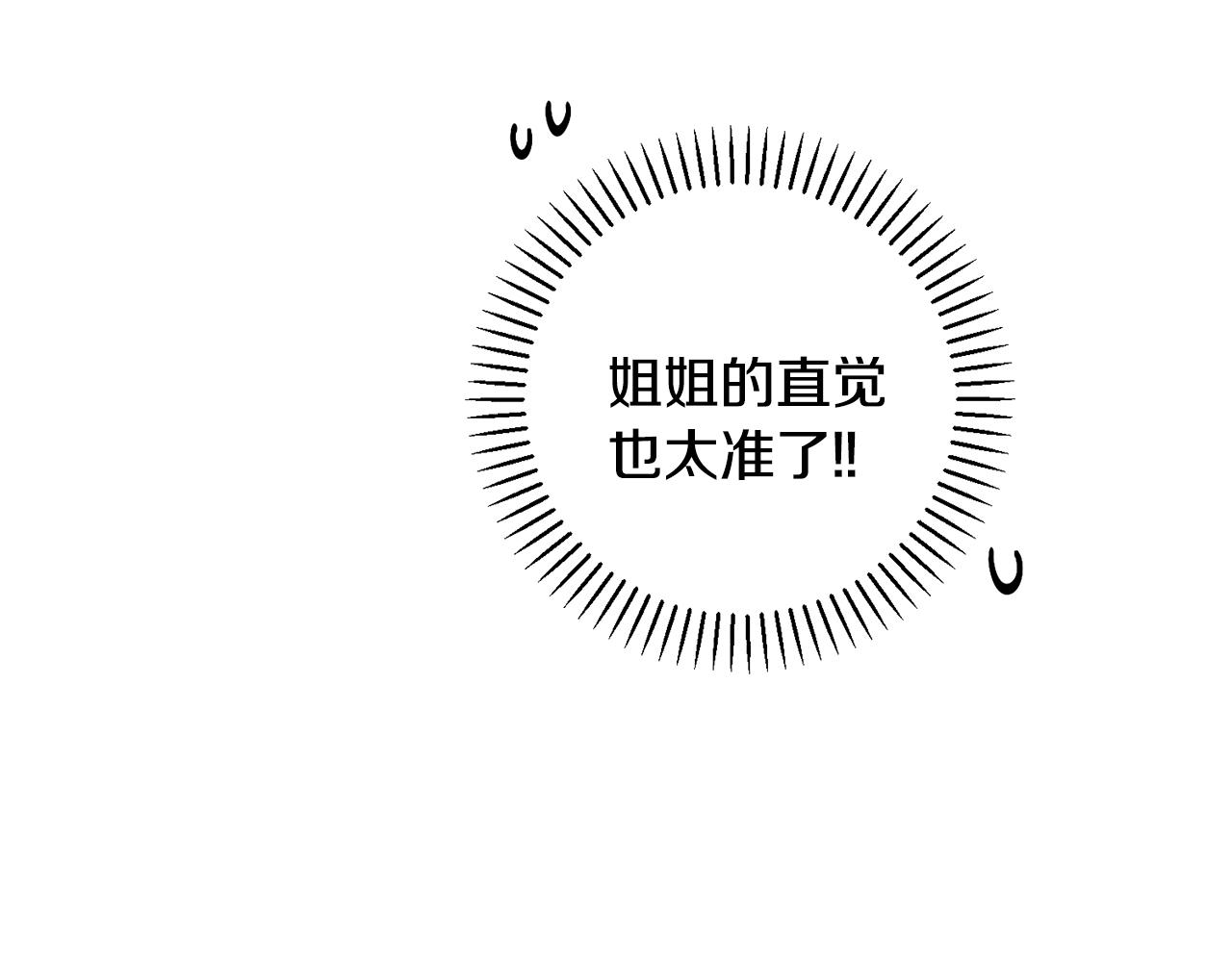 第55话 新总编(1/4)-第55话