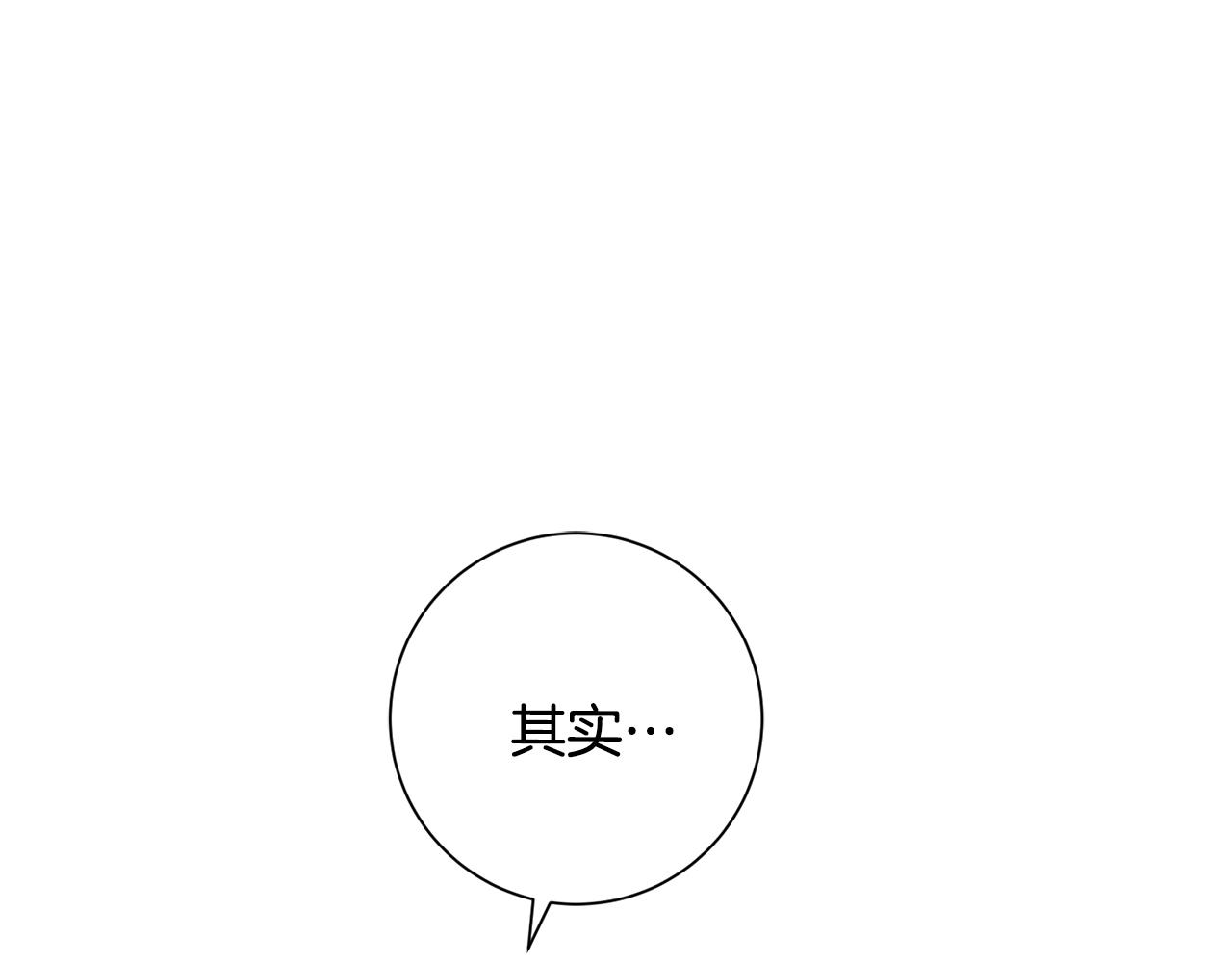 第55话 新总编(1/4)-第55话