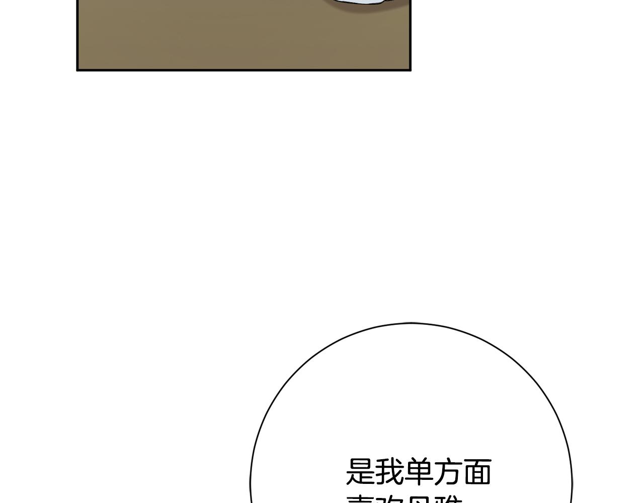 第55话 新总编(1/4)-第55话