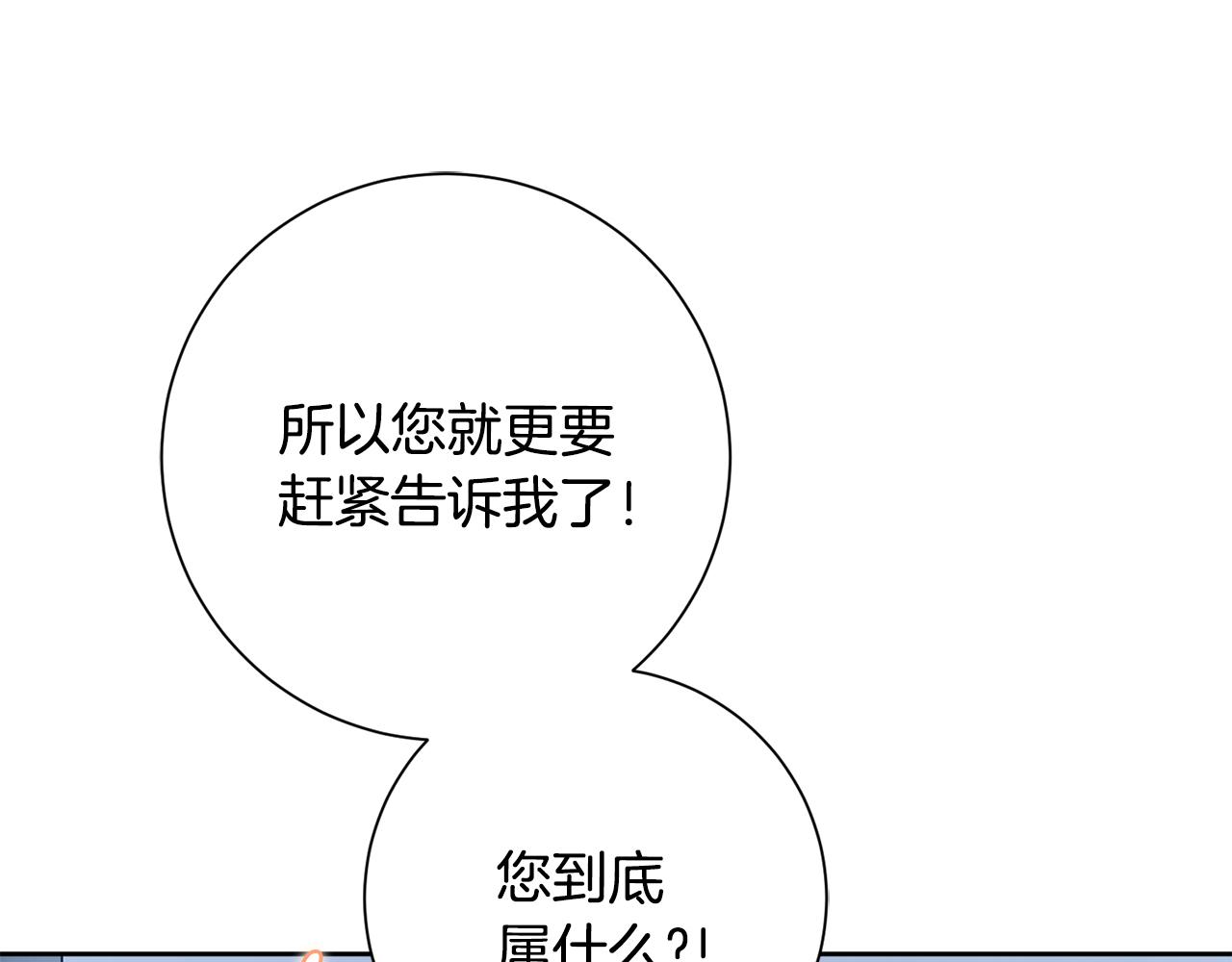 第55话 新总编(1/4)-第55话