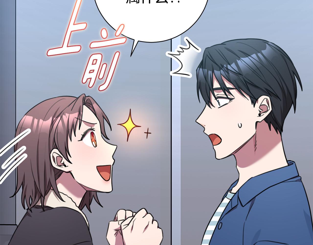 第55话 新总编(1/4)-第55话