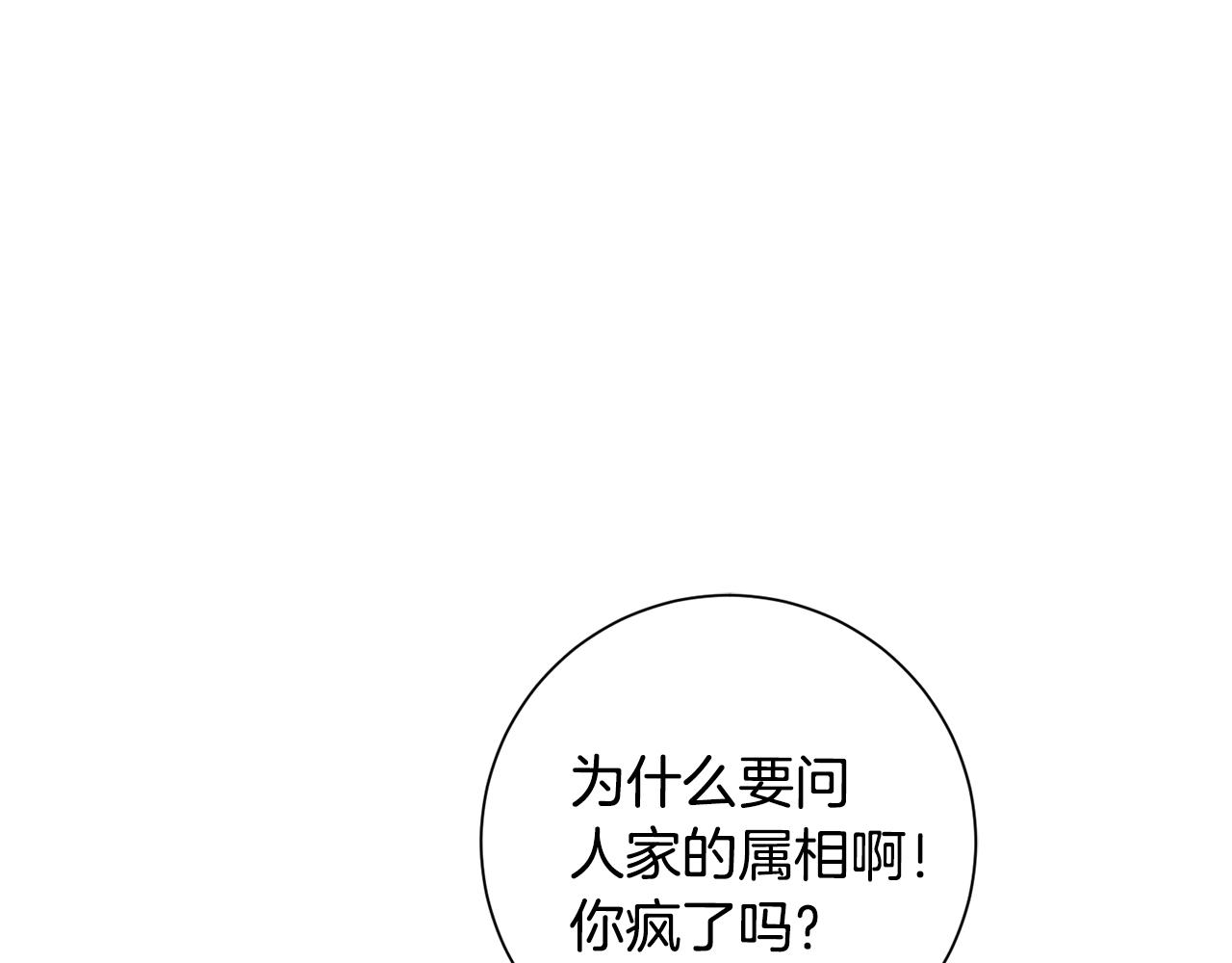 第55话 新总编(1/4)-第55话