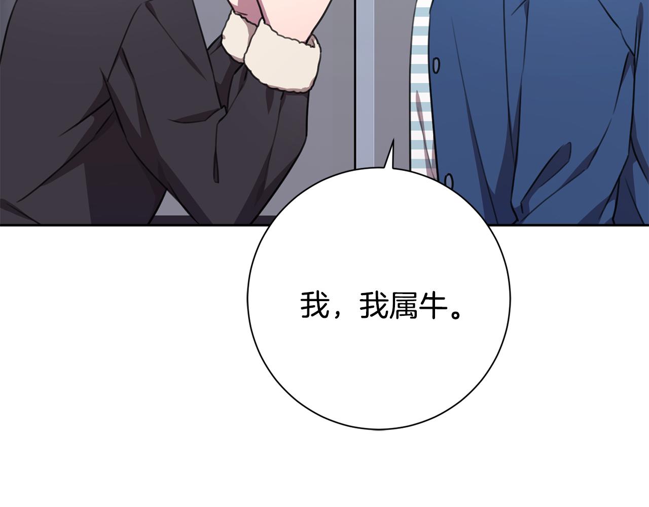 第55话 新总编(1/4)-第55话