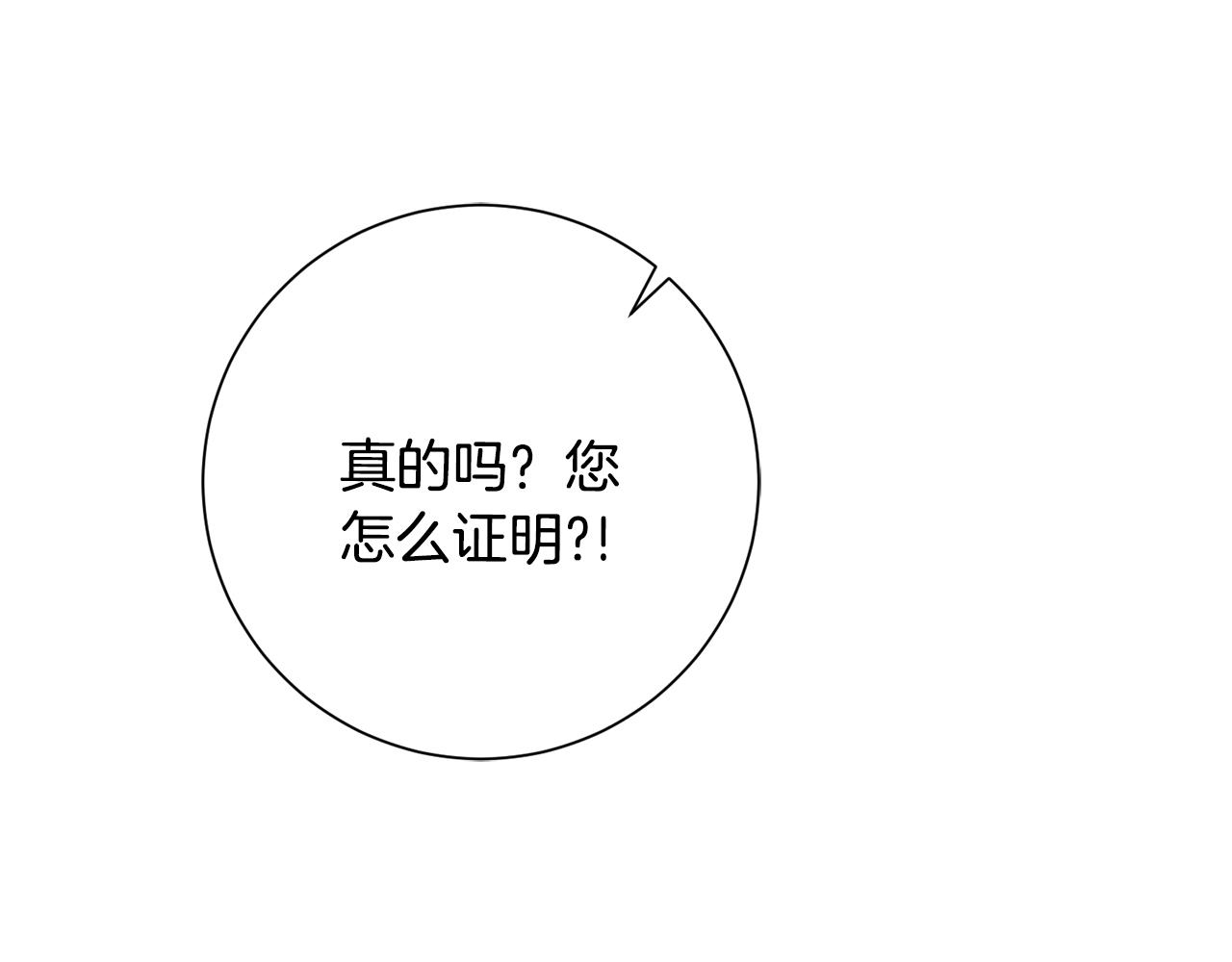 第55话 新总编(1/4)-第55话