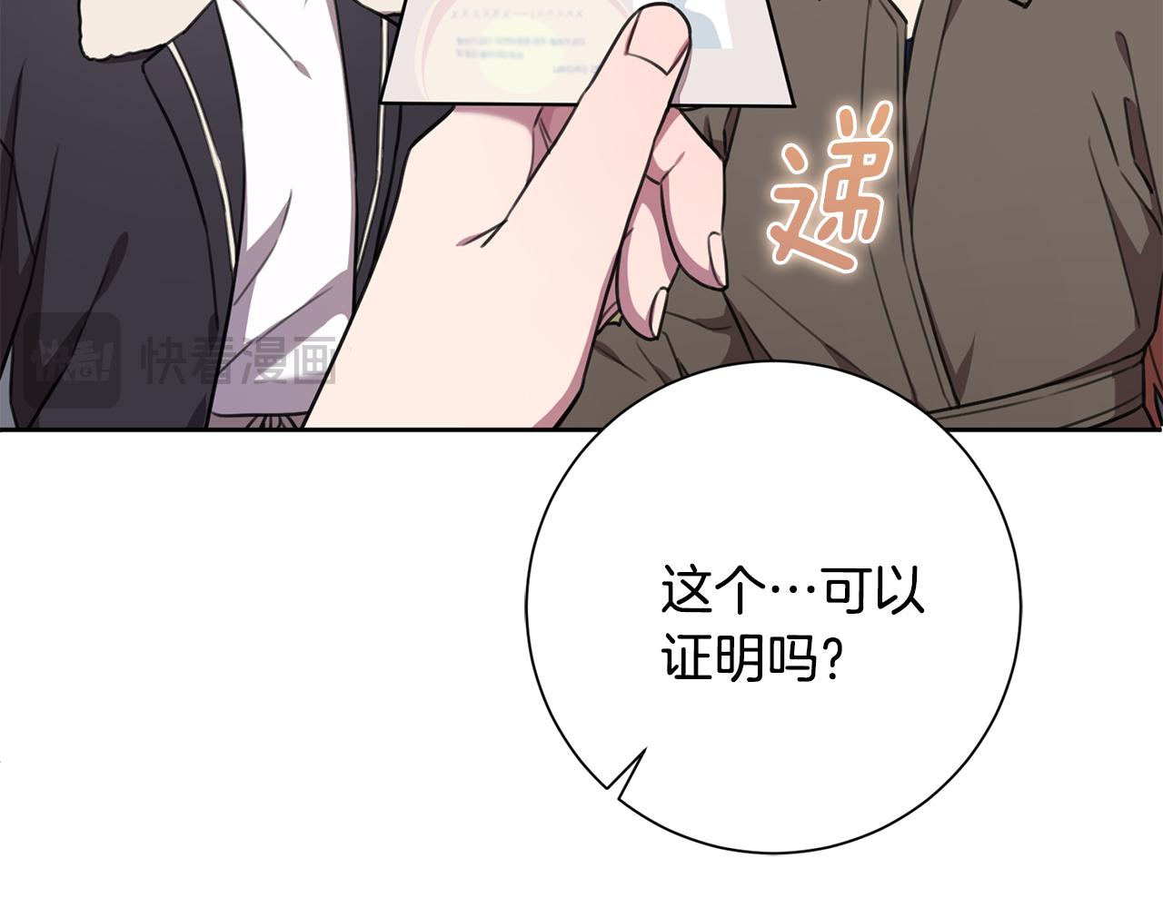 第55话 新总编(1/4)-第55话