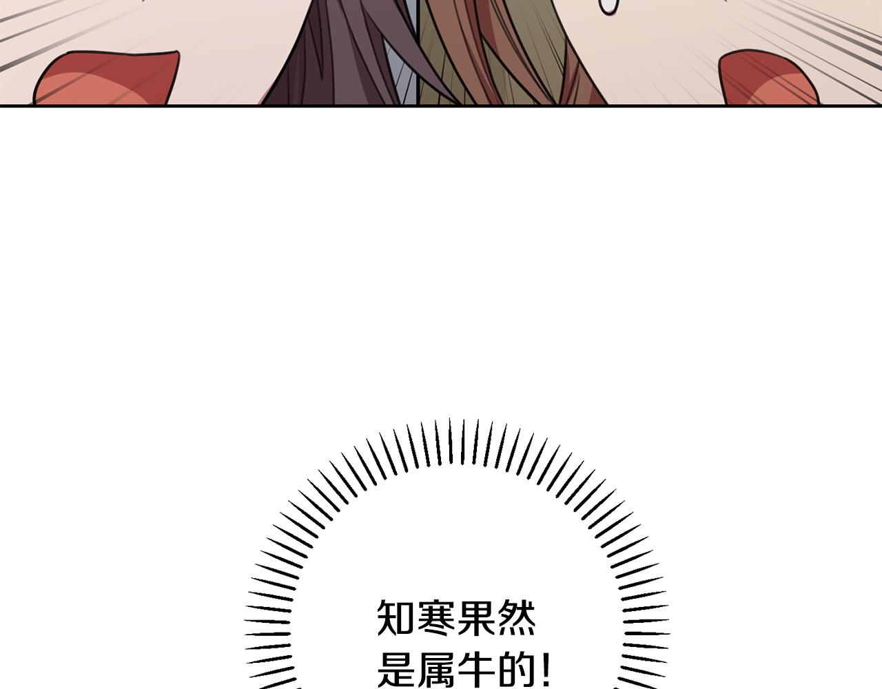 第55话 新总编(1/4)-第55话