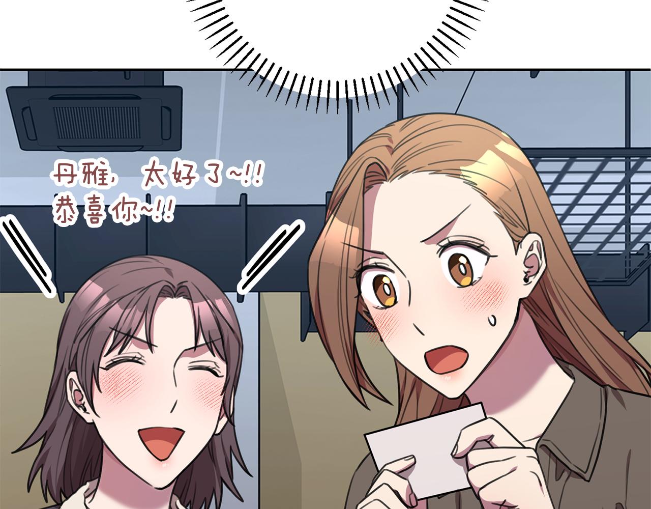 第55话 新总编(1/4)-第55话