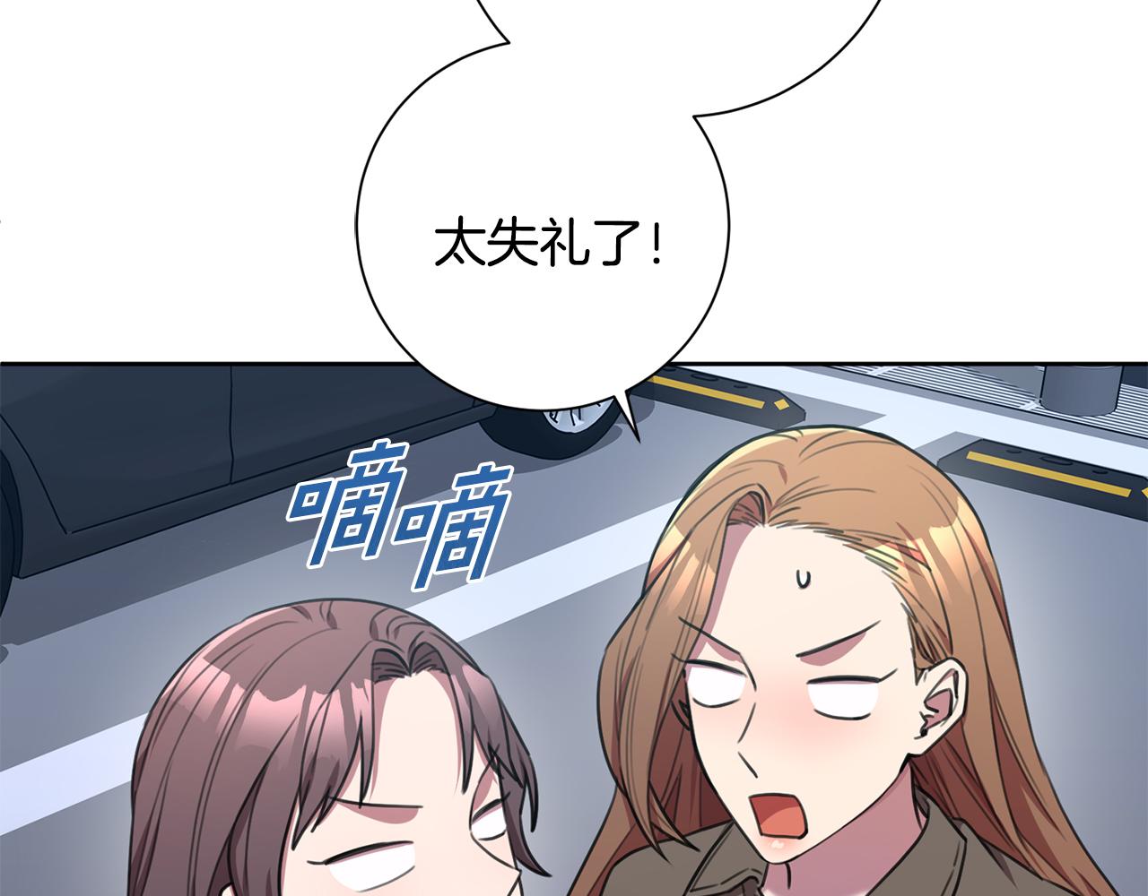 第55话 新总编(1/4)-第55话