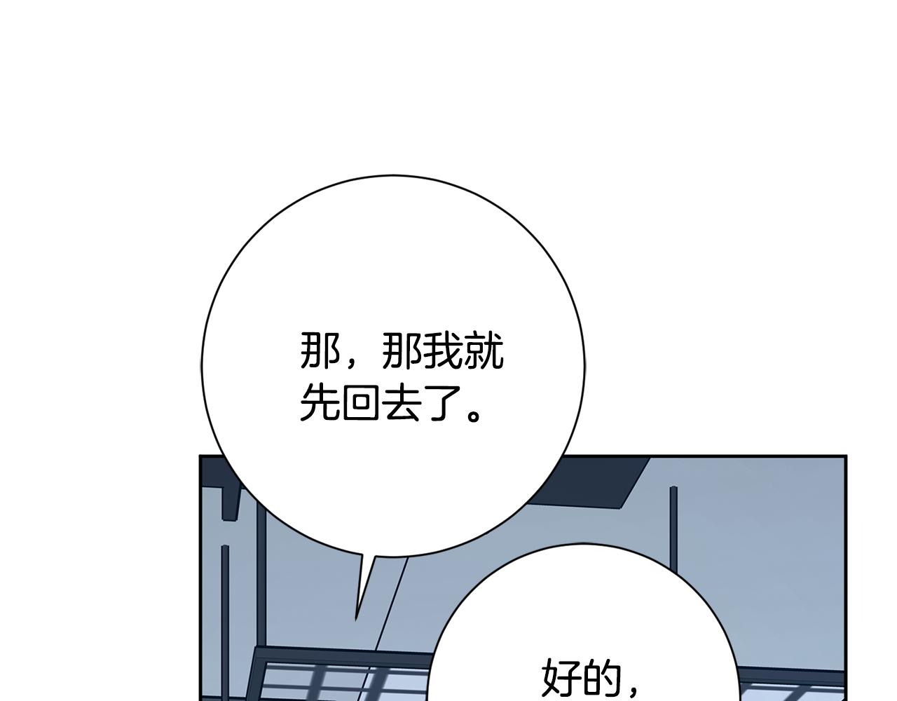第55话 新总编(1/4)-第55话
