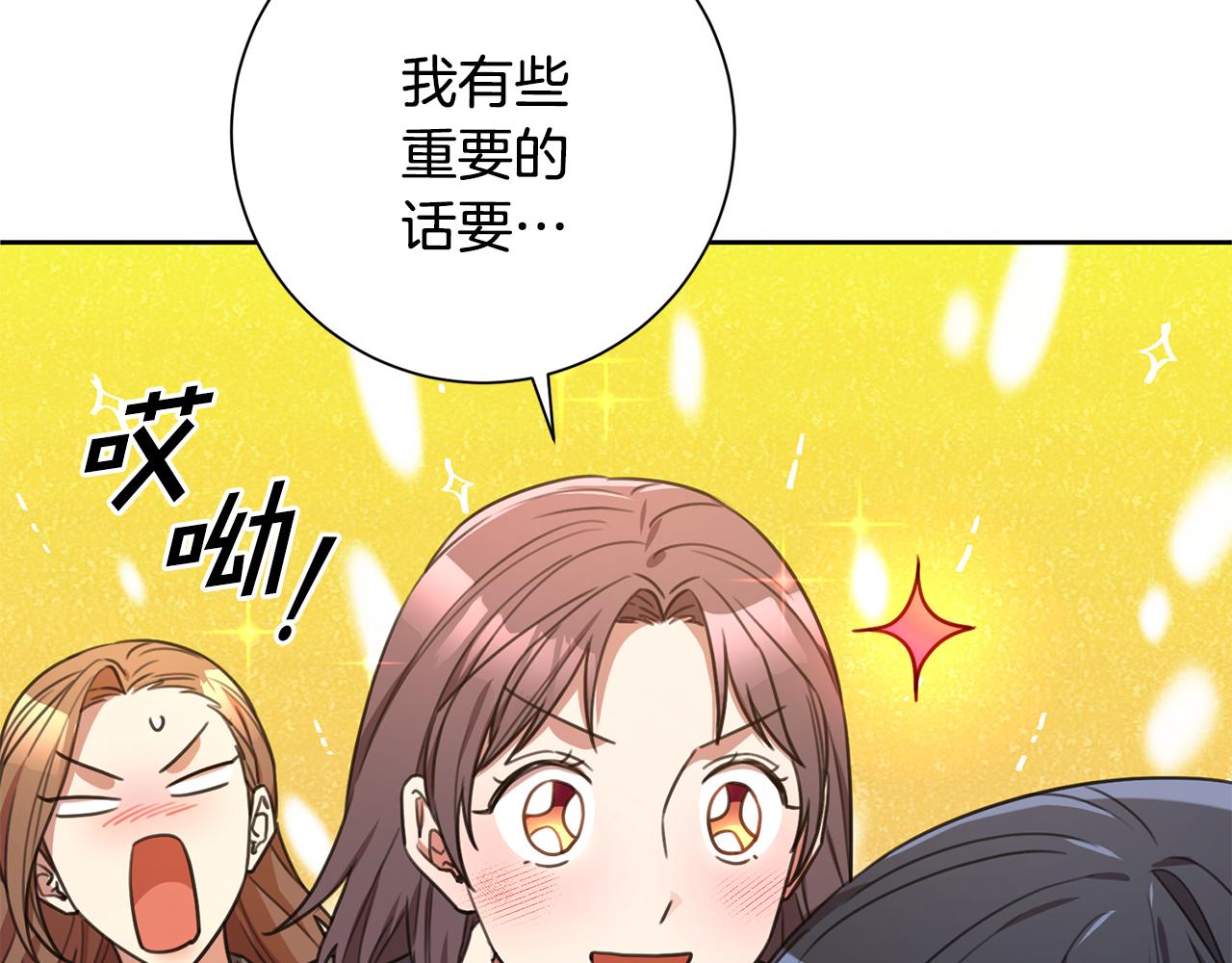 第55话 新总编(1/4)-第55话