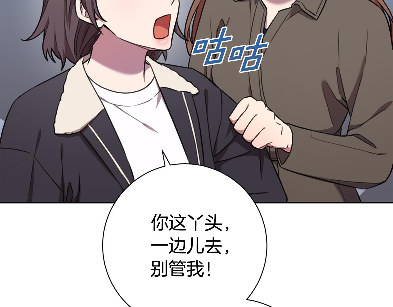 第55话 新总编(1/4)-第55话
