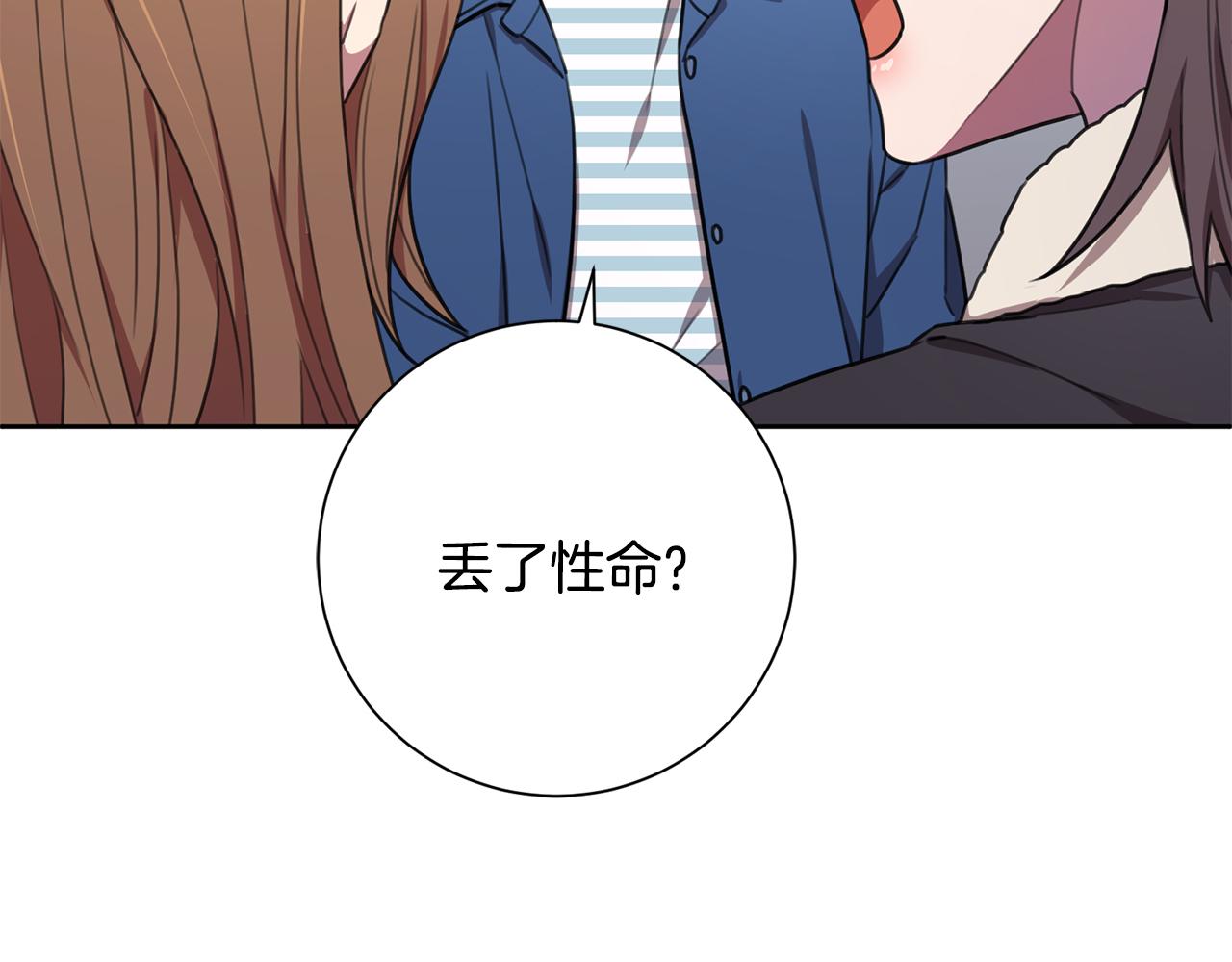 第55话 新总编(1/4)-第55话