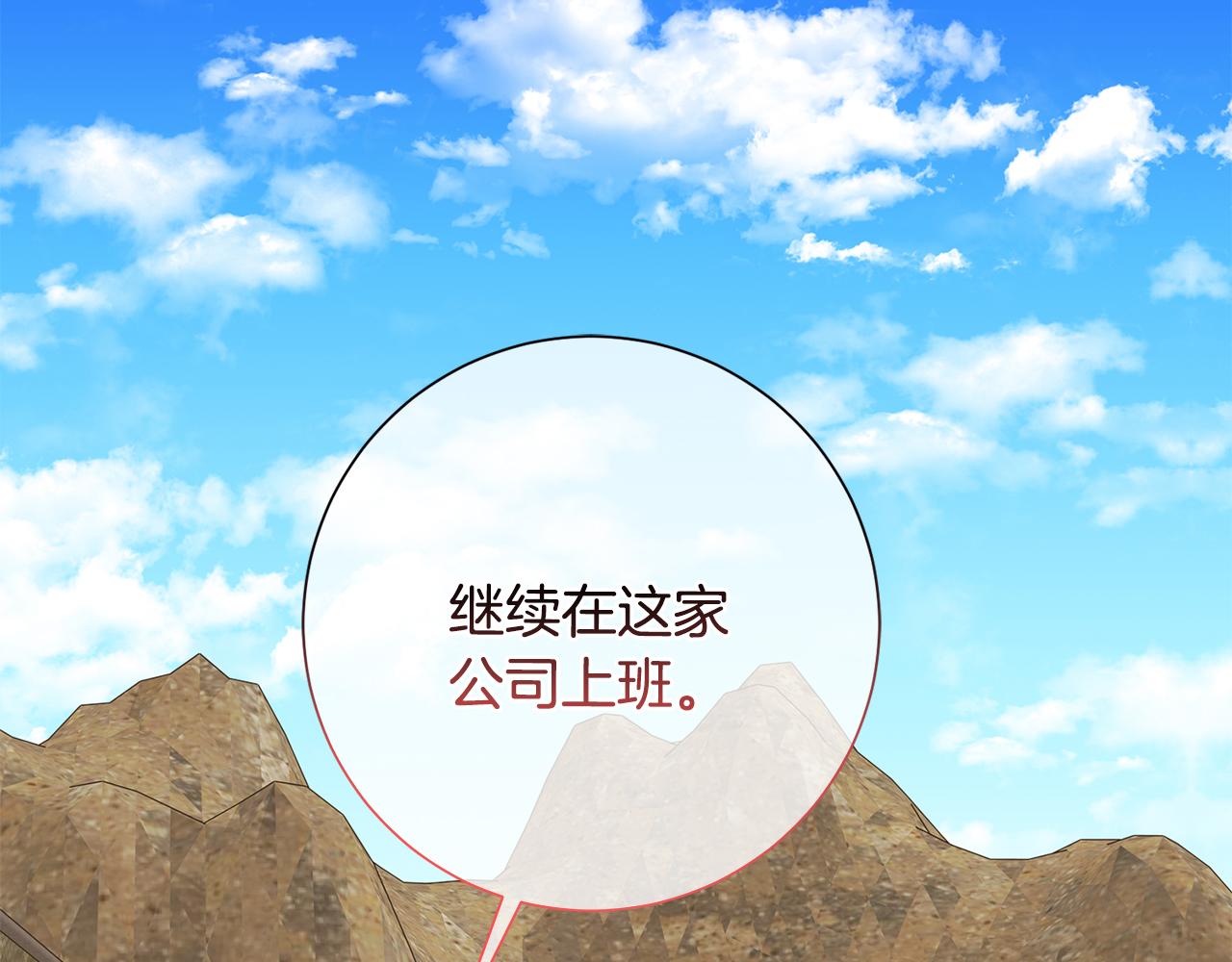 第57话 梦想中的房子(1/4)-第57话