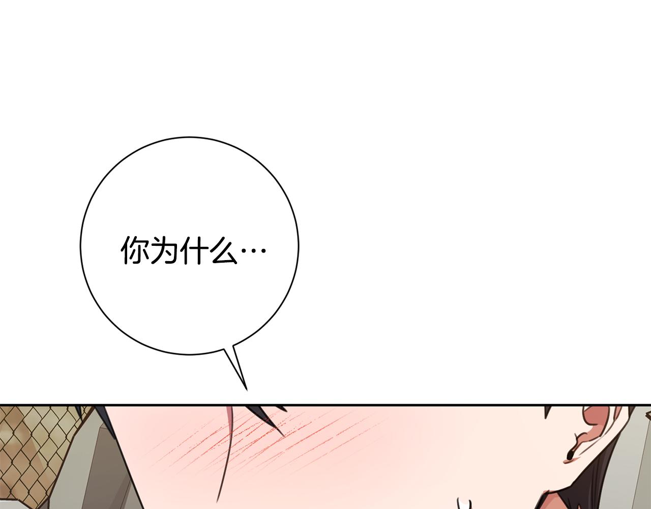 第57话 梦想中的房子(1/4)-第57话