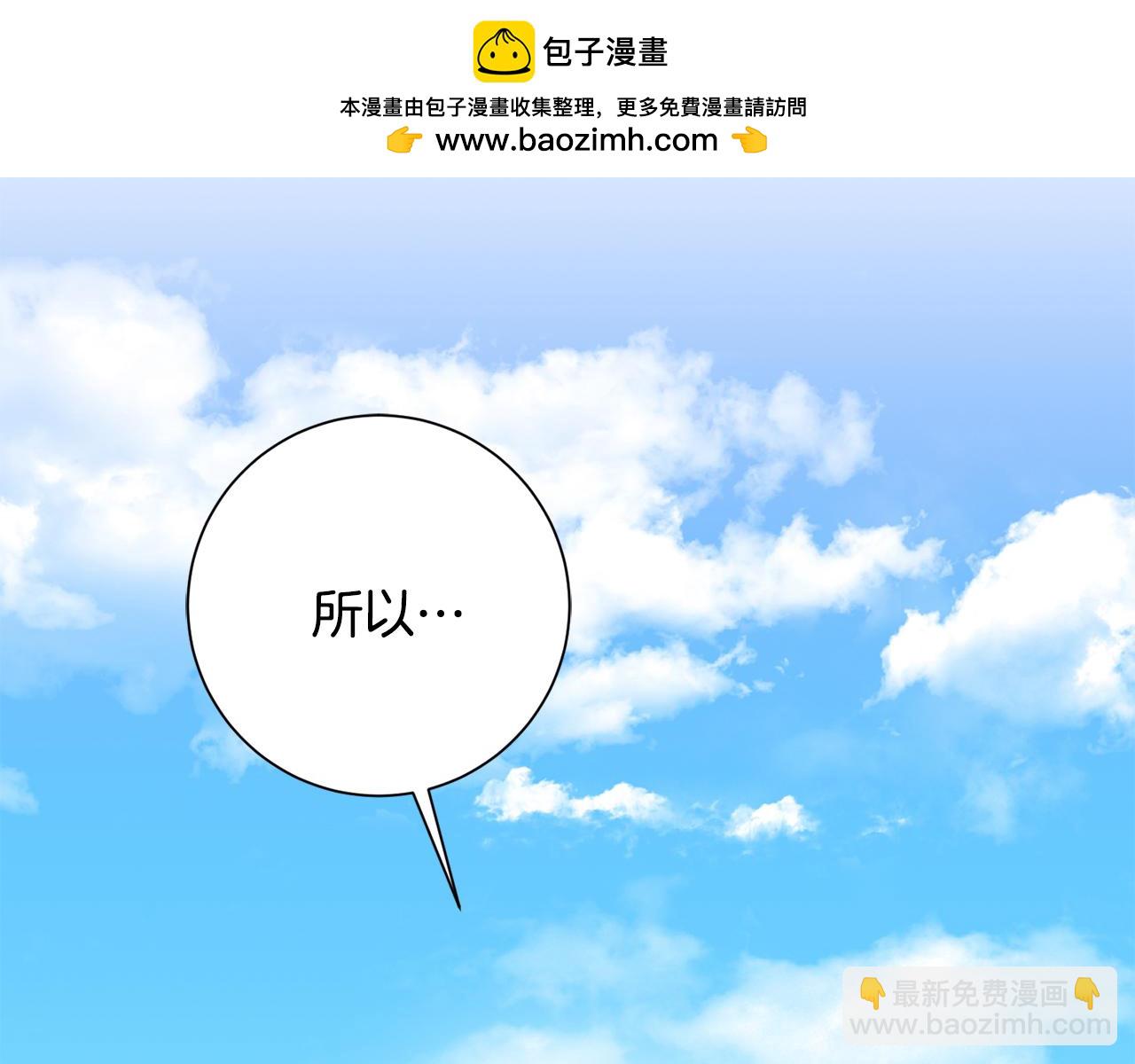 第57话 梦想中的房子(1/4)-第57话