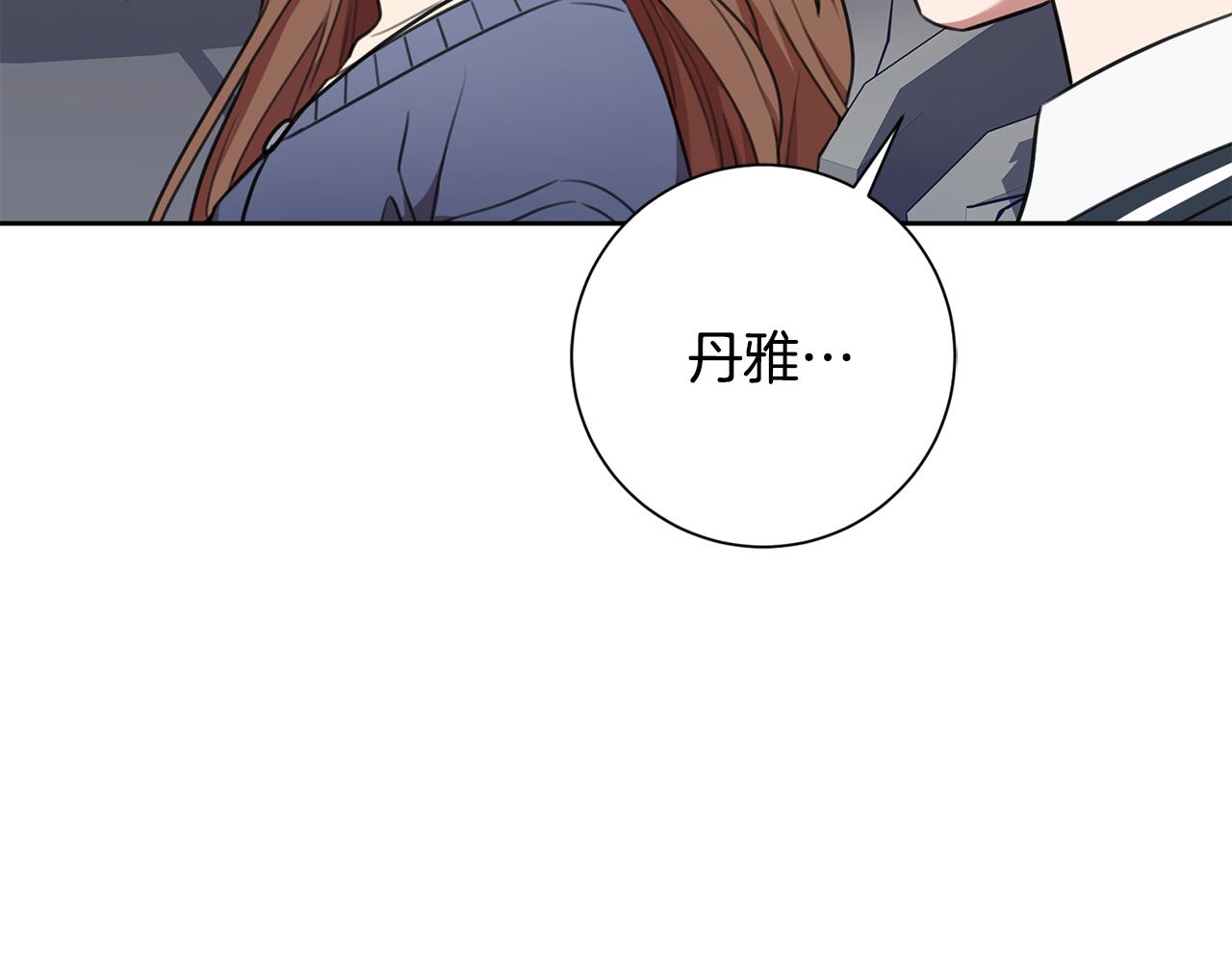 第57话 梦想中的房子(1/4)-第57话