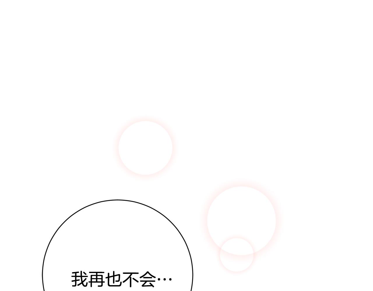 第57话 梦想中的房子(1/4)-第57话