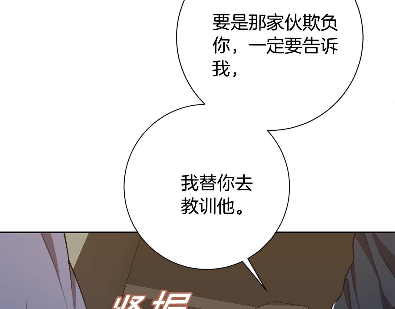 第57话 梦想中的房子(1/4)-第57话