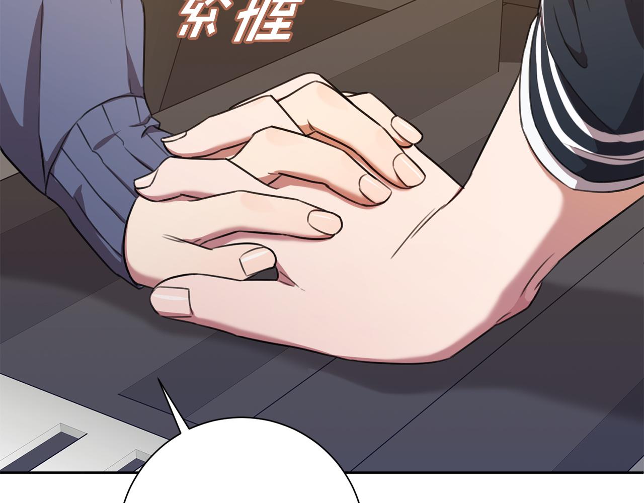 第57话 梦想中的房子(1/4)-第57话