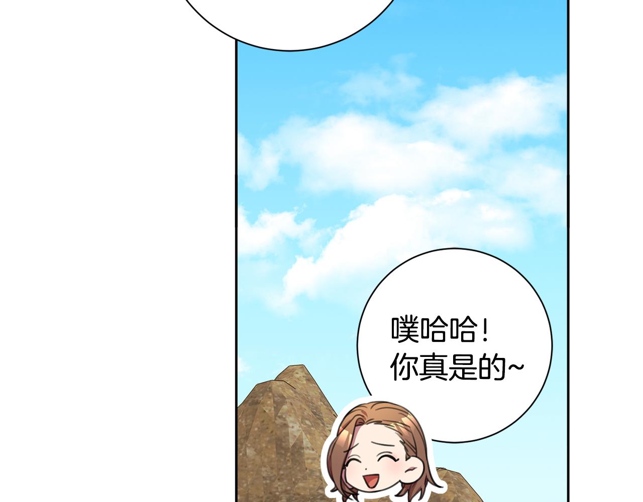 第57话 梦想中的房子(1/4)-第57话
