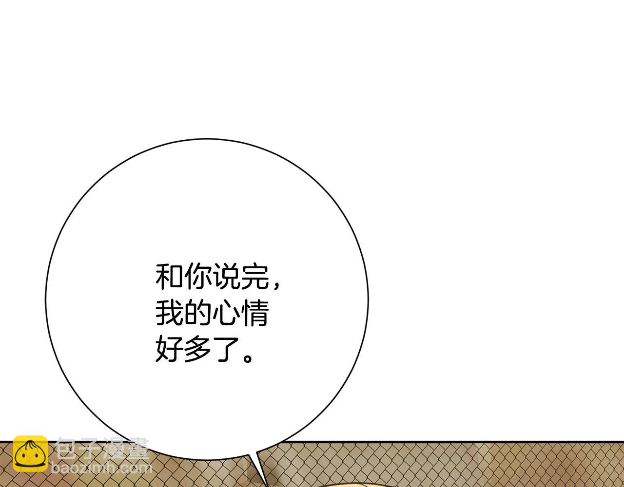 第57话 梦想中的房子(1/4)-第57话