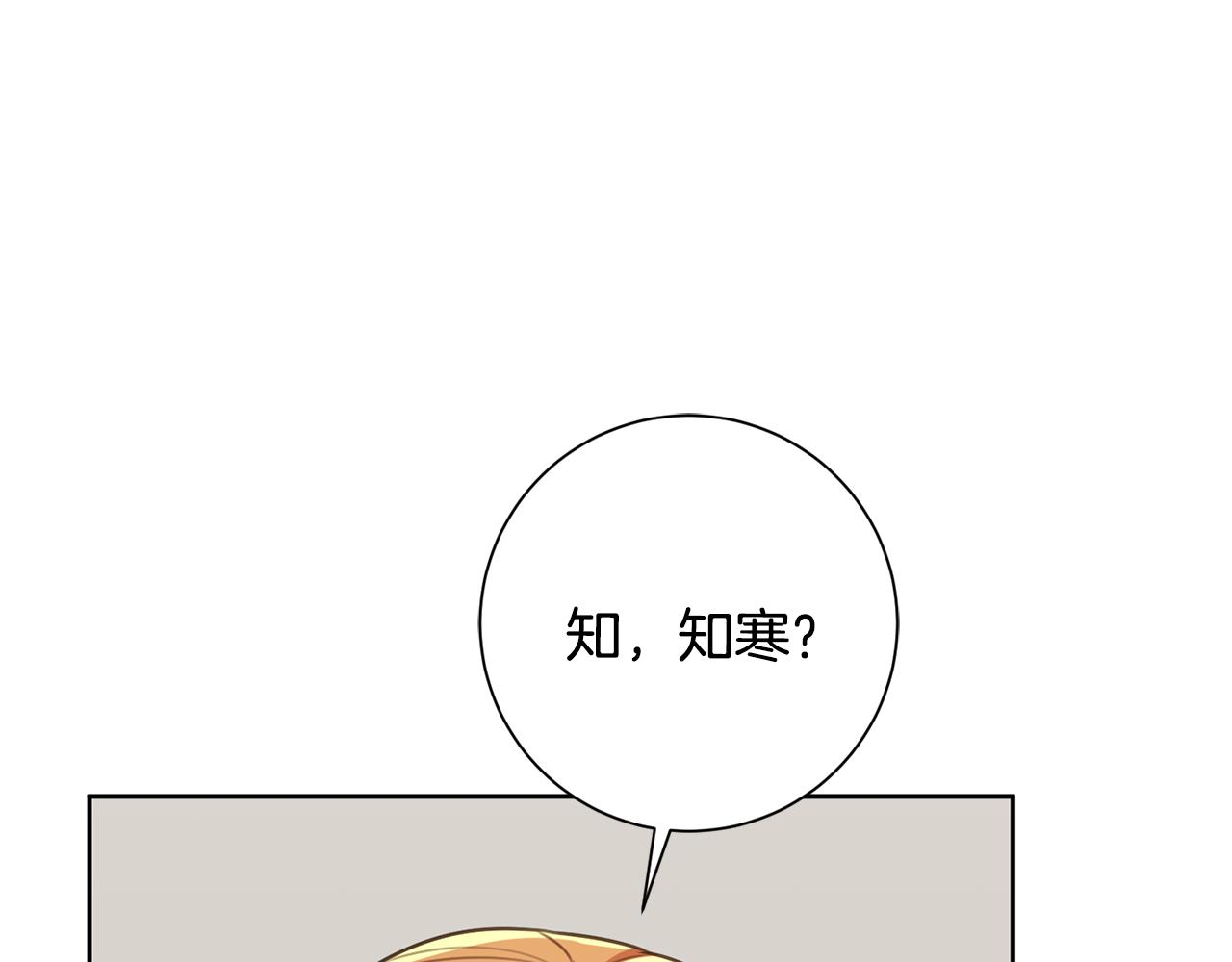 第59话 重新拿起相机(1/4)-第59话