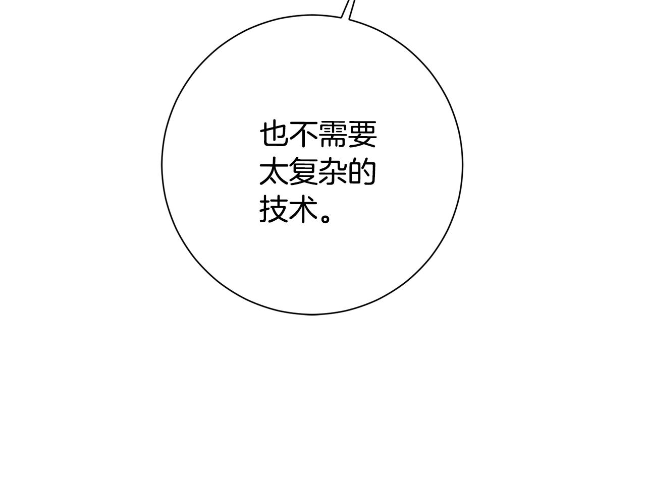 第59话 重新拿起相机(1/4)-第59话